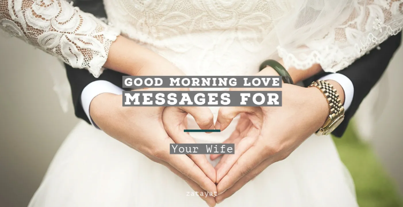 GOOD-MORNING-LOVE-SMS-FOR-WIFE.webp